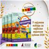 Belma u užem izboru vest 2026